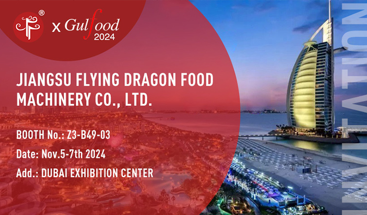 INVITATION GULFOOD Dubai 2024 