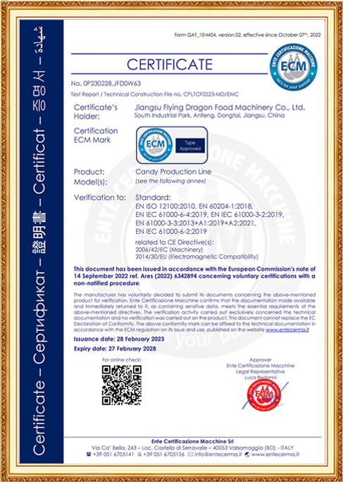 ISO9001 Certificate